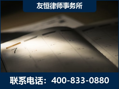 武夷山-虚开增值税发票律师