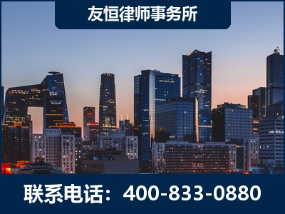 武夷山-刑事辩护律师---郑祥律师