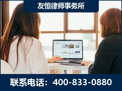 武夷山-职务犯罪律师
