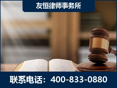 武夷山-犯罪律师----郑祥律师