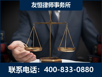 武夷山-虚开增值税发票律师----郑祥律师