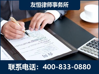 武夷山-销售代理合同减损一亿元案