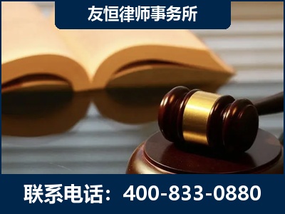 武夷山-刑事律师----郑祥律师